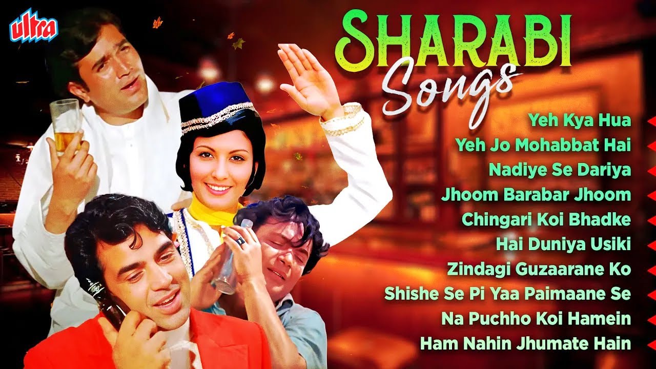 Bollywood Sharabi Gaane | बॉलीवुड शराबी गाने | Rajesh Khanna | Kishore Kumar | Mohammed Rafi Hits