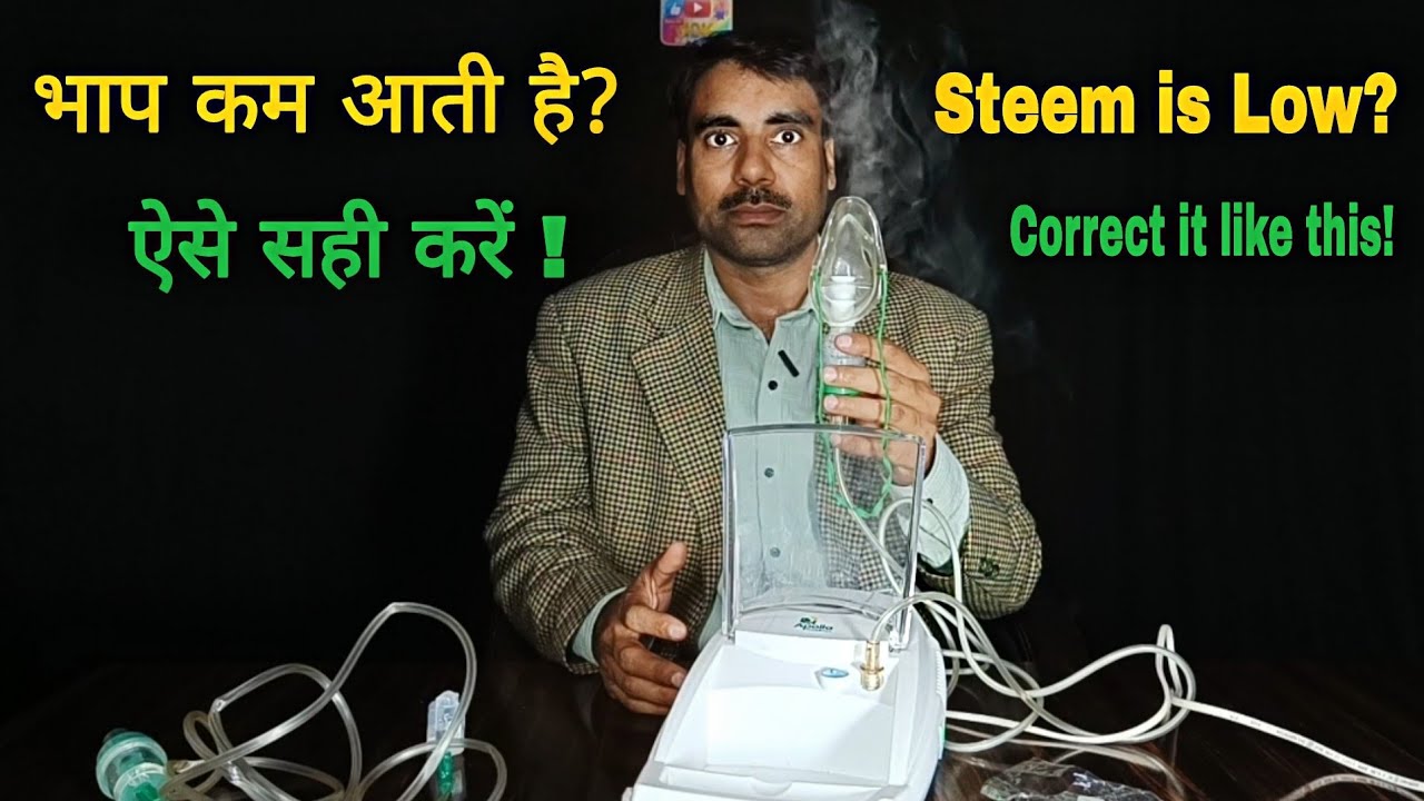 Blood is not coming out from the nebulizer machine, what should I do?