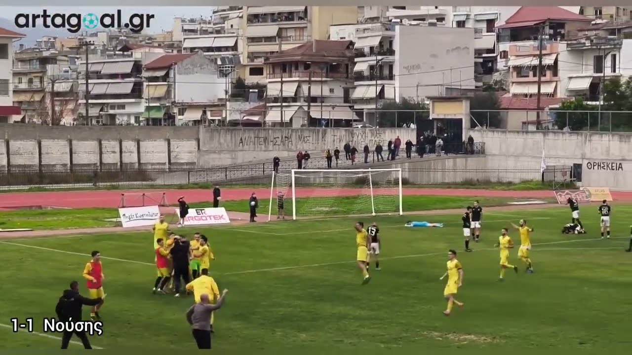 Αναγέννηση Άρτας - ΑΕΝ Σελεύκειας 1-1 (HL)