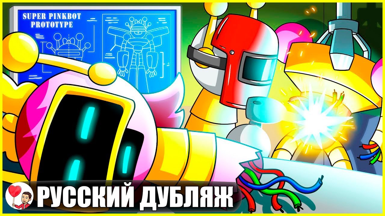 ФАНБОТ ЗАХВАТЫВАЕТ СПРАНКИ! - GameToons | FUNBOT Takes Over SPRUNKI на русском | fReelaN SHOW
