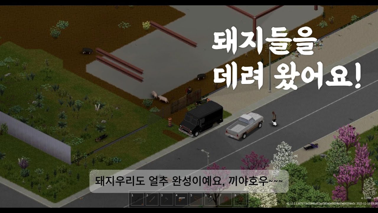 좀보이드 기가마트가 갖고싶어요. #11