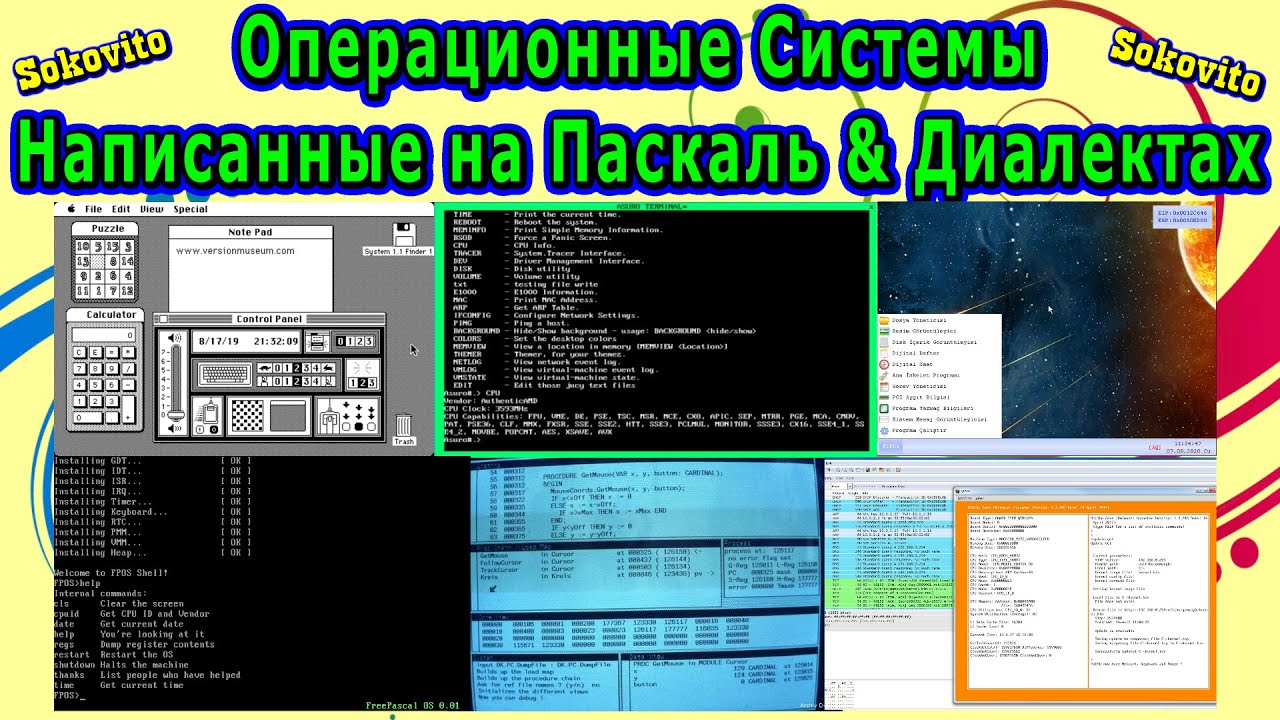 Операционные системы написанные на Pascal, Delphi, Lazarus IDE, FreePascal, Turbo Pascal, Modula-2