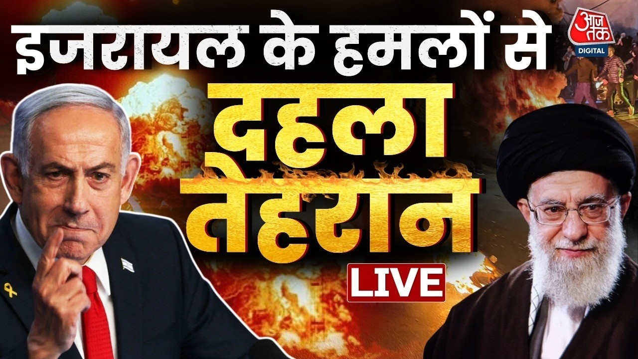 Halla Bol LIVE: America-Israel ने आज सुबह-सुबह Iran पर हमला बोला | Anjana Om Kashyap