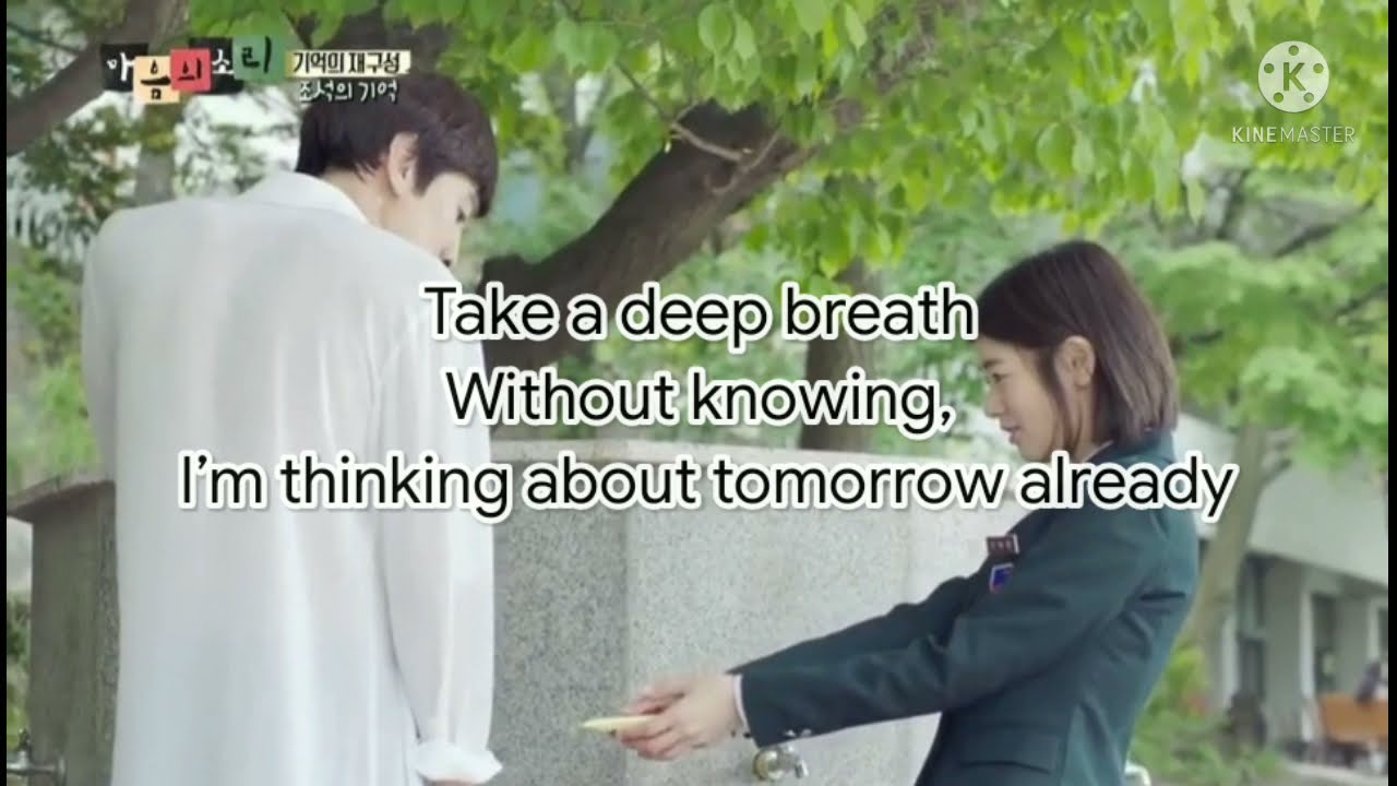Lena Park - Just Right (딱 좋아) (The Sound of Your Heart OST) |English translated lyrics]