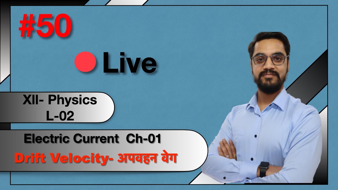 LIVE CLASS  #50: XII - PHYSICS - ELECTRIC CURRENT : Drift Velocity- अपवहन वेग