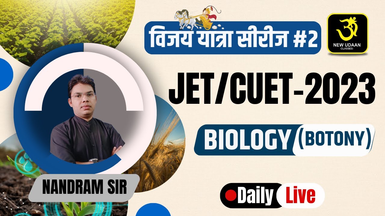 Biology- Blood Circulation system,| JET 2023 | CUET 2023 | BHU Crash Course @agriudaanclasses