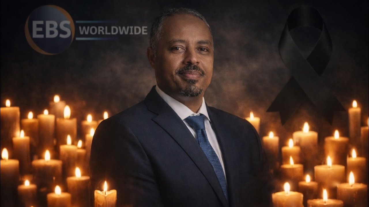 በኢቢኤስ ላይ ሌላ መሪር ሃዘን፤ የጣቢያው ምሰሶ ተነቀለ! | የአቶ አማን ፍስሃጽዮን አሳዛኝ ህልፈት | EBS TV Founder Aman Fissehazion