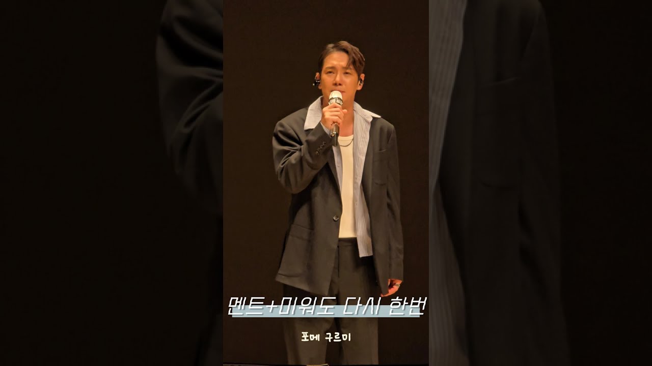 멘트+미워도 다시 한번 #환희 #환희공연 #세바여 #세상을바꾸는여자들 #환희행사 #소울트롯 #미워도다시한번