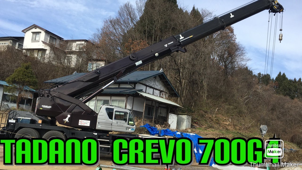 TADANO Crevo 700G4 Performance
