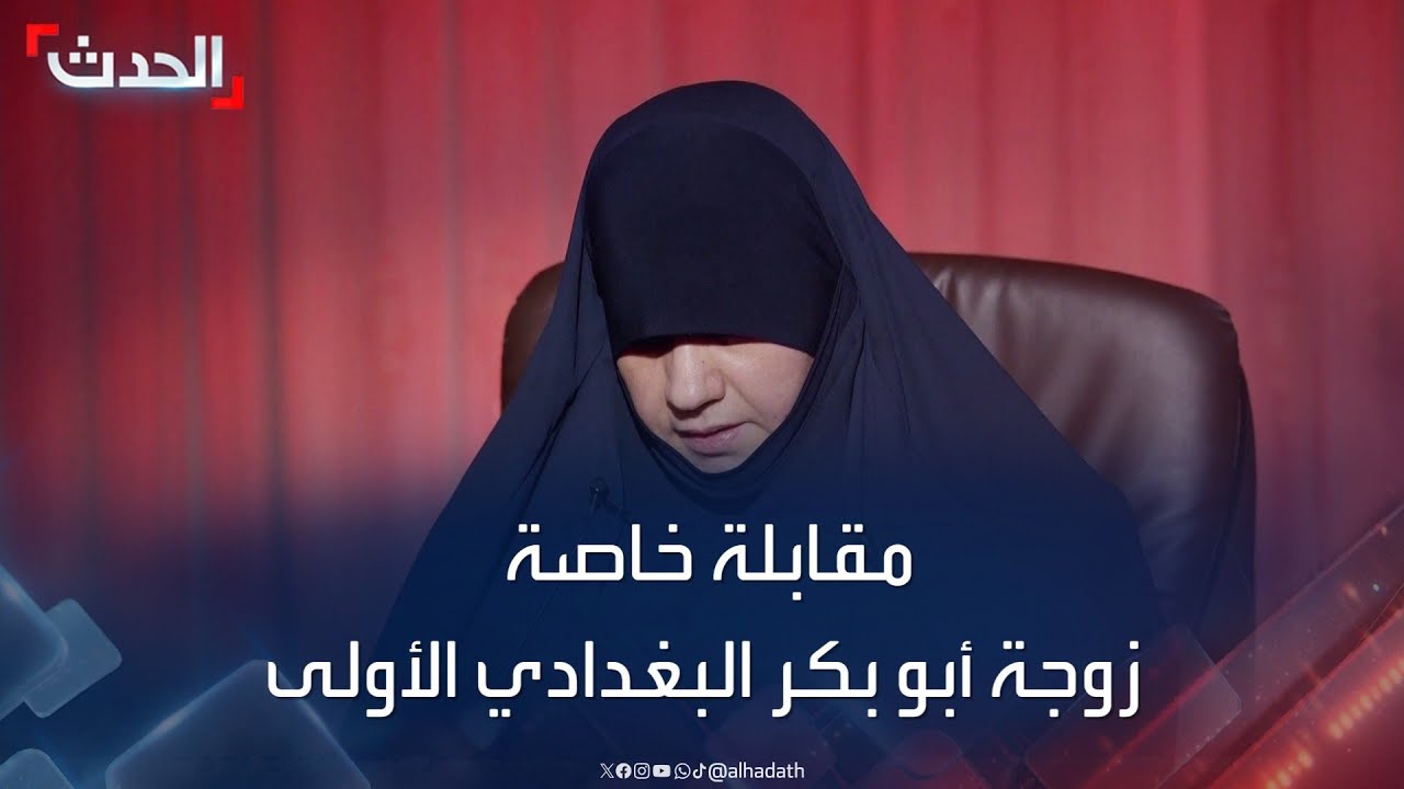 مقابلة خاصة لـ 