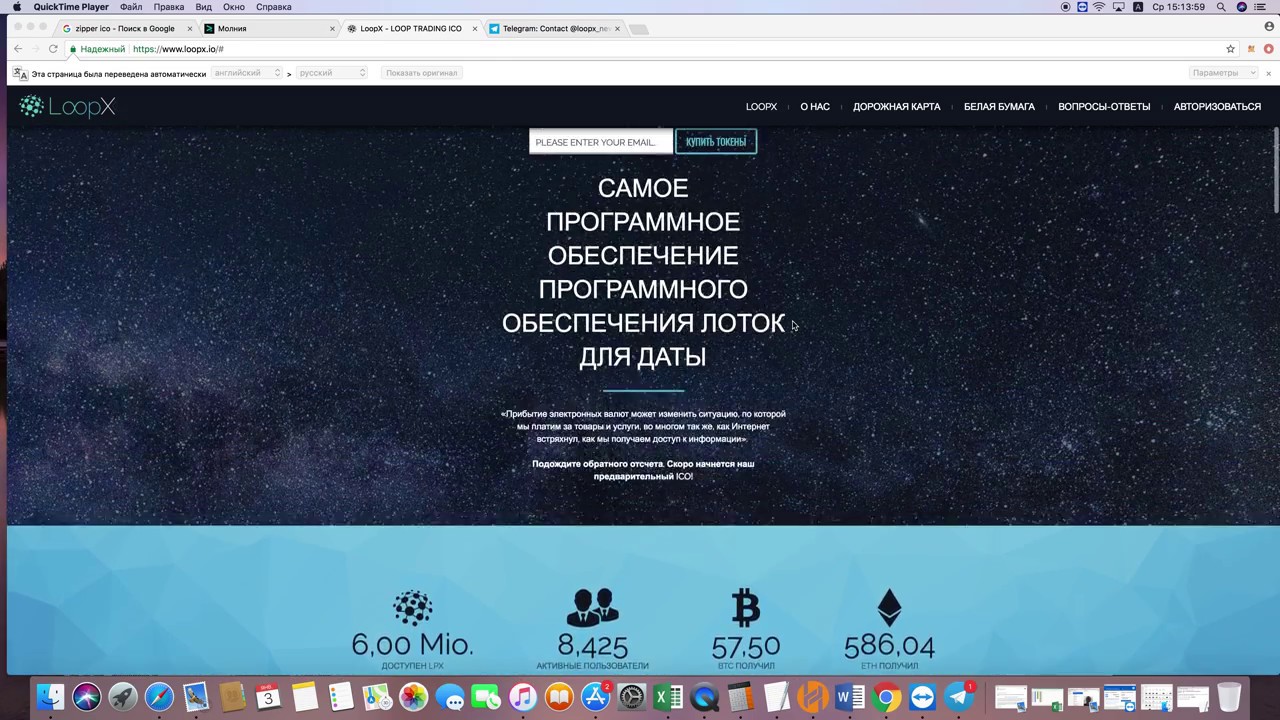 Лучшее ICO 2018 LoopX vs BitconnectX
