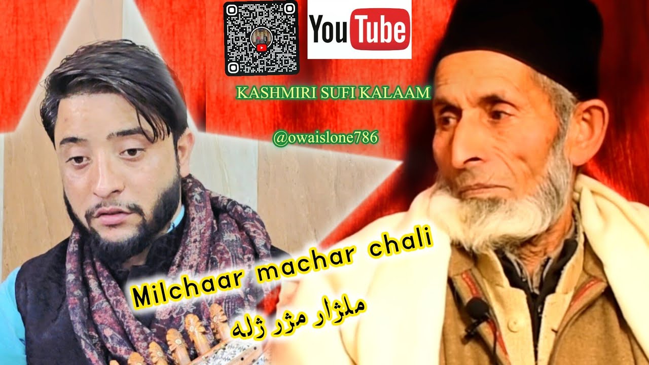Zubair Dar kalaam Milchaar machar chali // kalami HAZRAT ALI MOHAMMED DAR. 