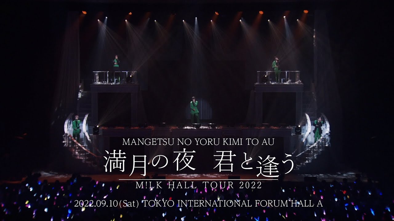M!LK HALL TOUR 2022 満月の夜 君と逢う (Official Live Digest)