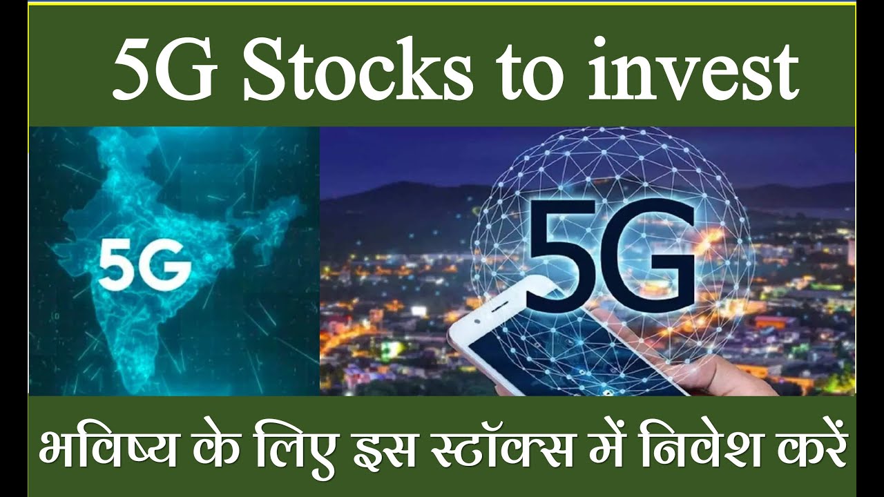 5G Stocks | Best 5G stocks to Invest| 5G Shares to Buy| Multibagger 5G Stocks | #