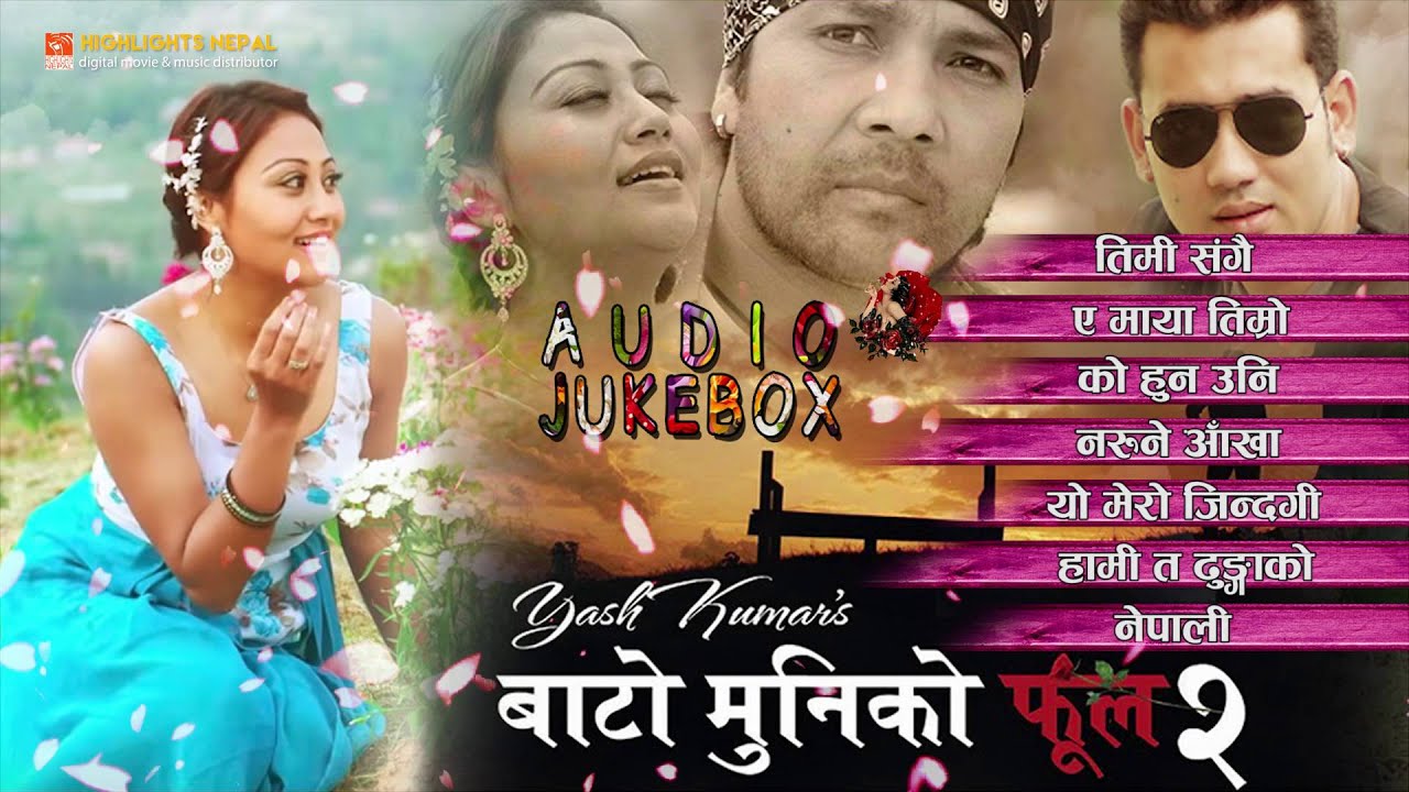 BATO MUNIKO PHOOL 2 - Nepali Movie Full Audio JukeBox 2016 | Yash Kumar, Babu Bagati