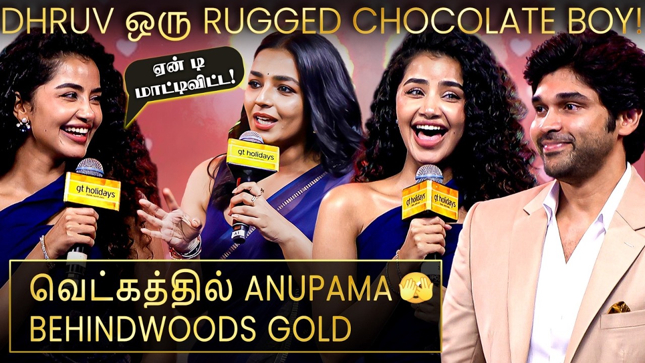 அட Anupama இவ்ளோ பேசுவாங்களா🤩 Dhruv&rsquo;s Biggest Dream for Anupama❤️ Blushing Moment on Stage..🤩