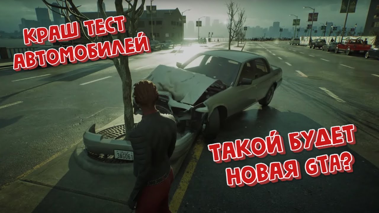 (PS5) Краш тест автомобилей в The Matrix Awakens / Реальные разрушения авто