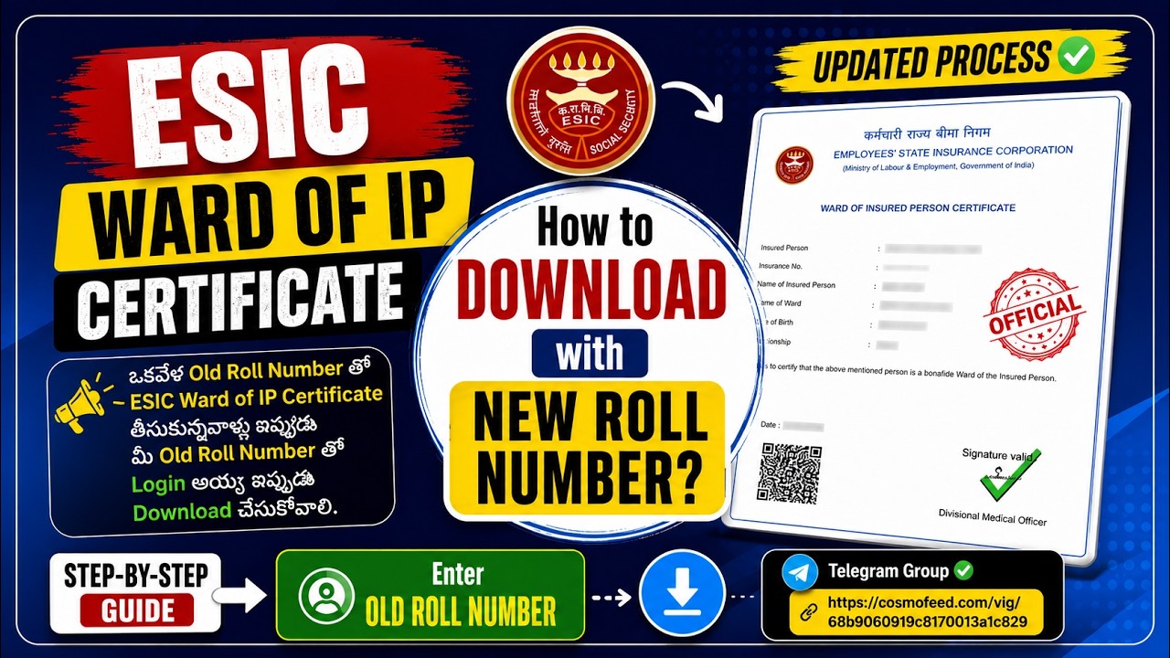 👉NEET UG 2026 | New Roll Number తో ESIC Ward of IP Certificate ఎలా Download చేయాలి? #neet2026 #neet