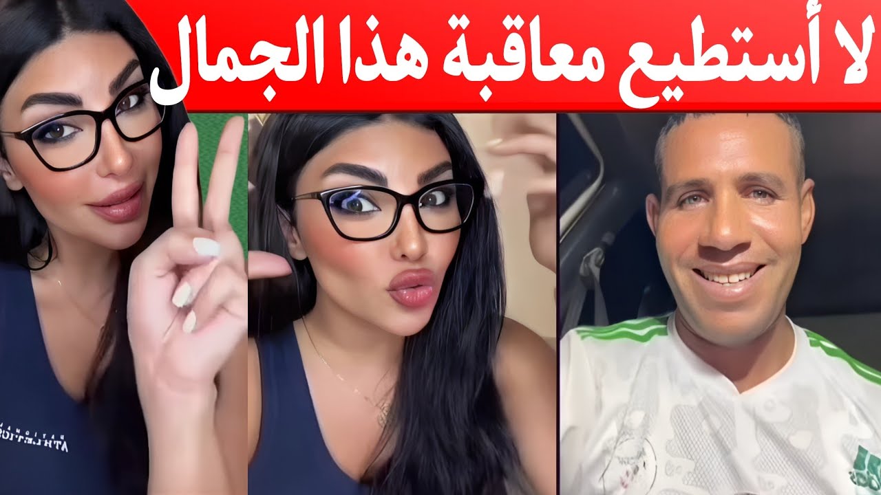 ضحك ومغامرات مع حمزة وبوجمعة: الظاهرة الجزائرية التي أضحكت الملايين على تيك توك! #بوجمعة_الدهزاوي