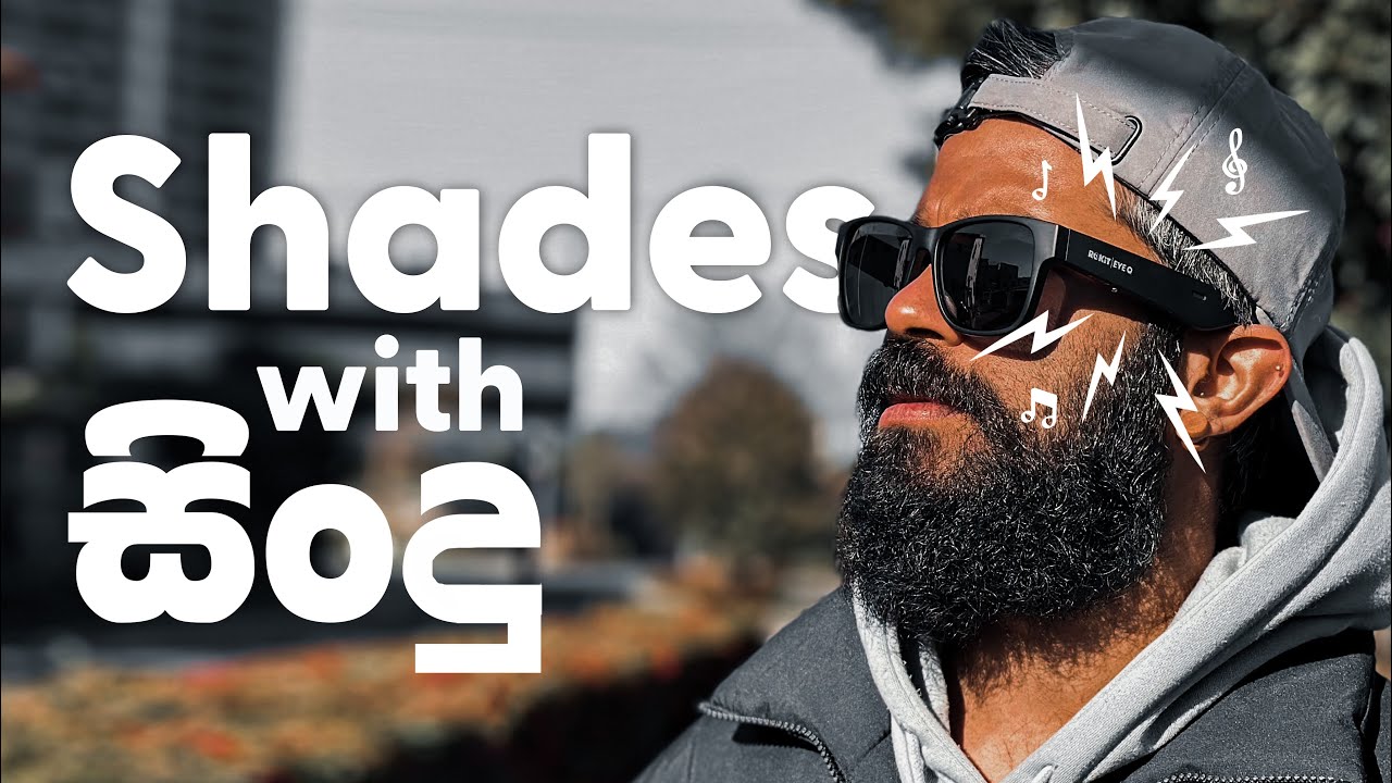 ROKiT Bluetooth Audio Glasses │ සිංහලෙන් 🇱🇰