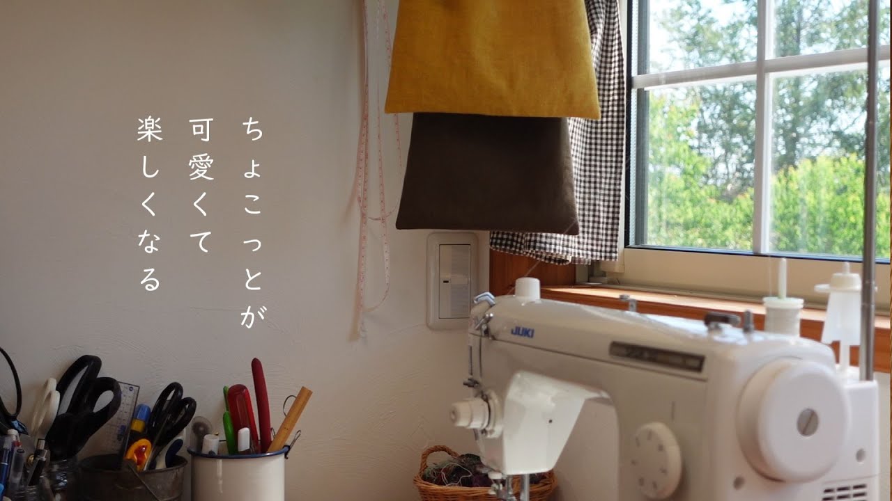 暮らしの中の小さな楽しみ/豆皿で楽しむお昼ごはん/人の優しさに救われた日/小さな夏の刺繍/猫さん