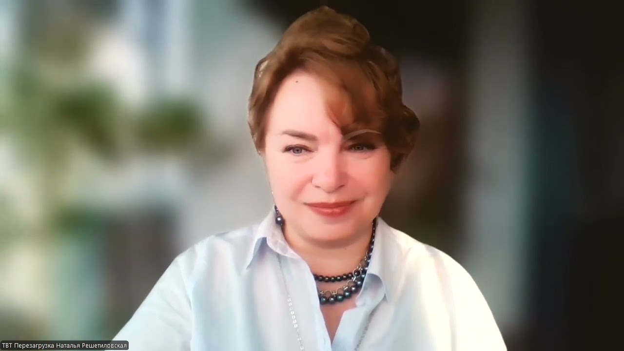 Наталья