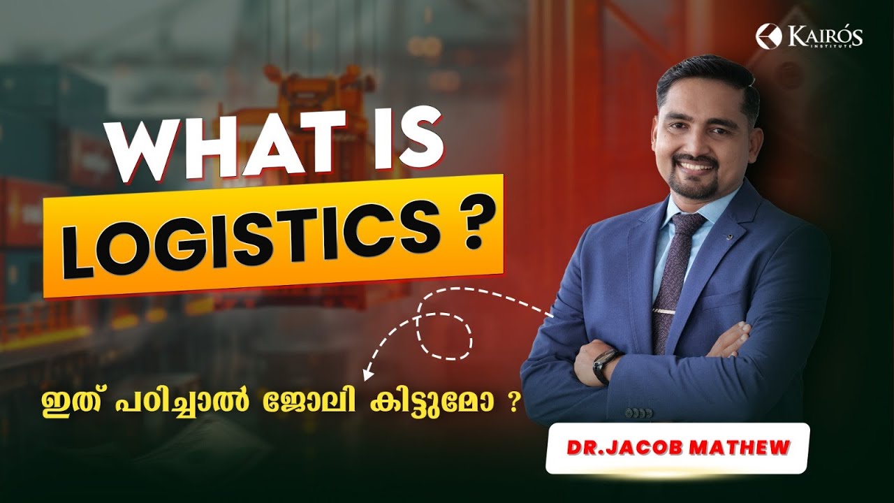 What is Logistics Malayalam | What is Logistics | Logistics Management Course Kochi & Bangalore