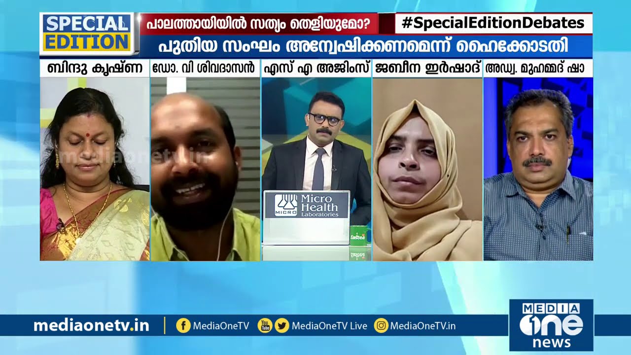 പാലത്തായിയില്‍ സത്യം തെളിയുമോ? Special Edition | SA Ajims | Palathayi case