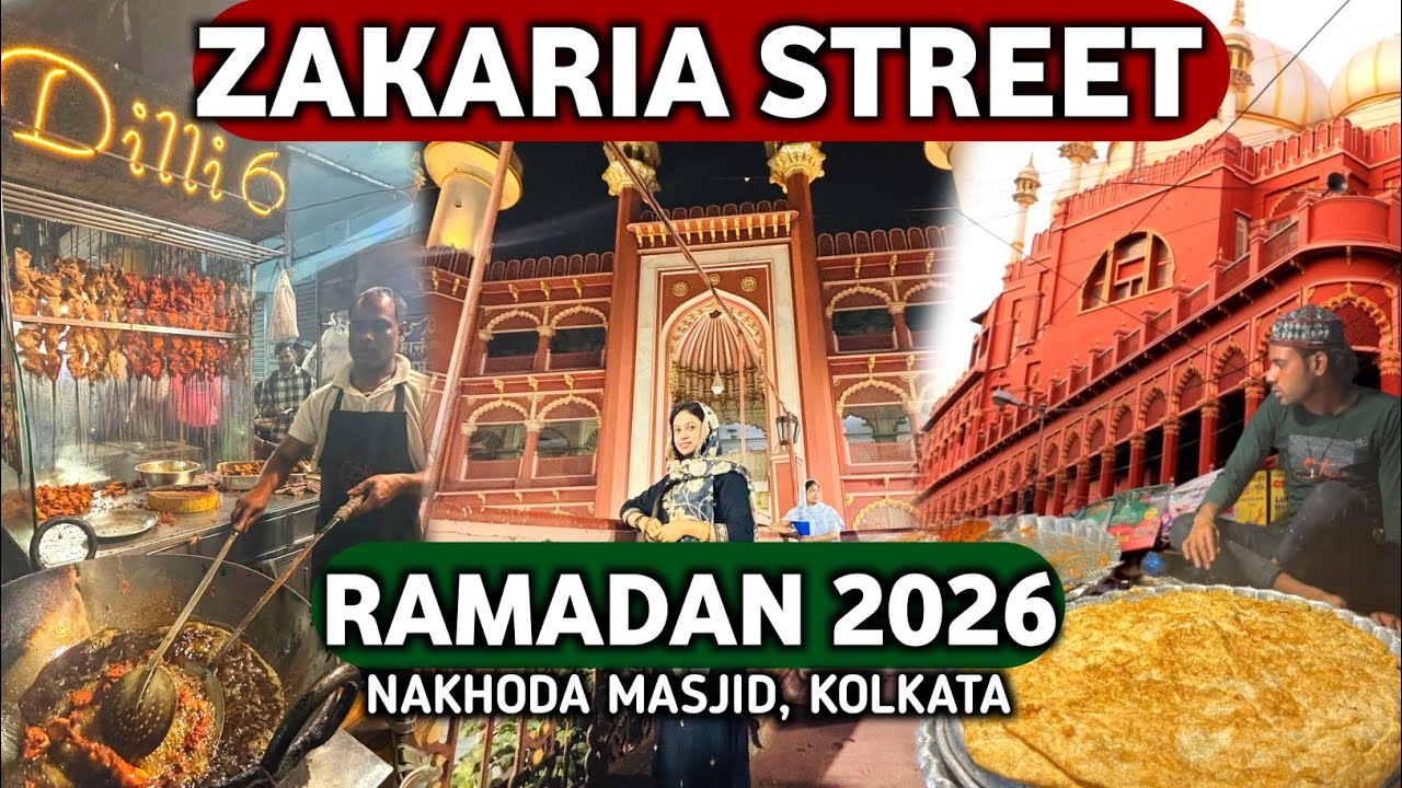 2026 Ramadan Special Zakaria Street Food | Kolkata Zakaria Street 2026 | Nakhoda Masjid Kolkata