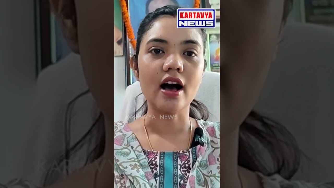 Barsha Singh Bariha #shorts #youtubeshorts #kartavyanews #odisha #newyear26 #happynewyear2026 #bjd