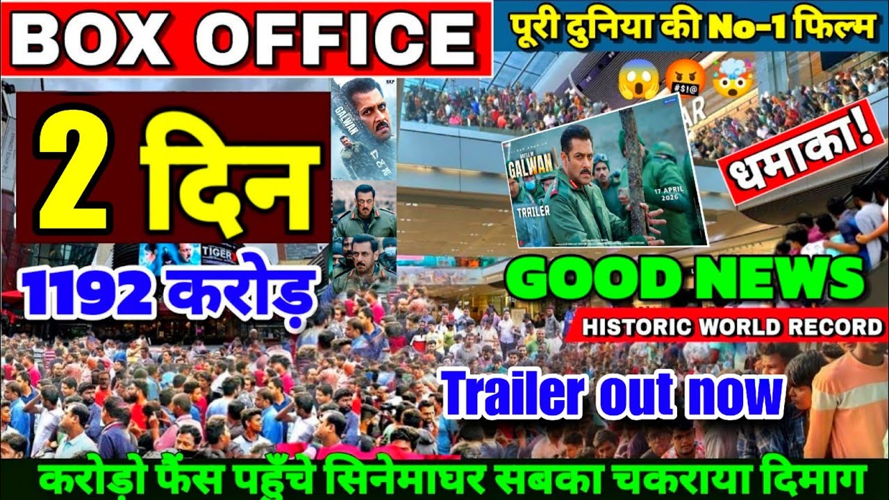 Salman Khan Creates Box Office History in 2 Days | Galwan Trailer Breaks World Record | 1192 Cr Buzz