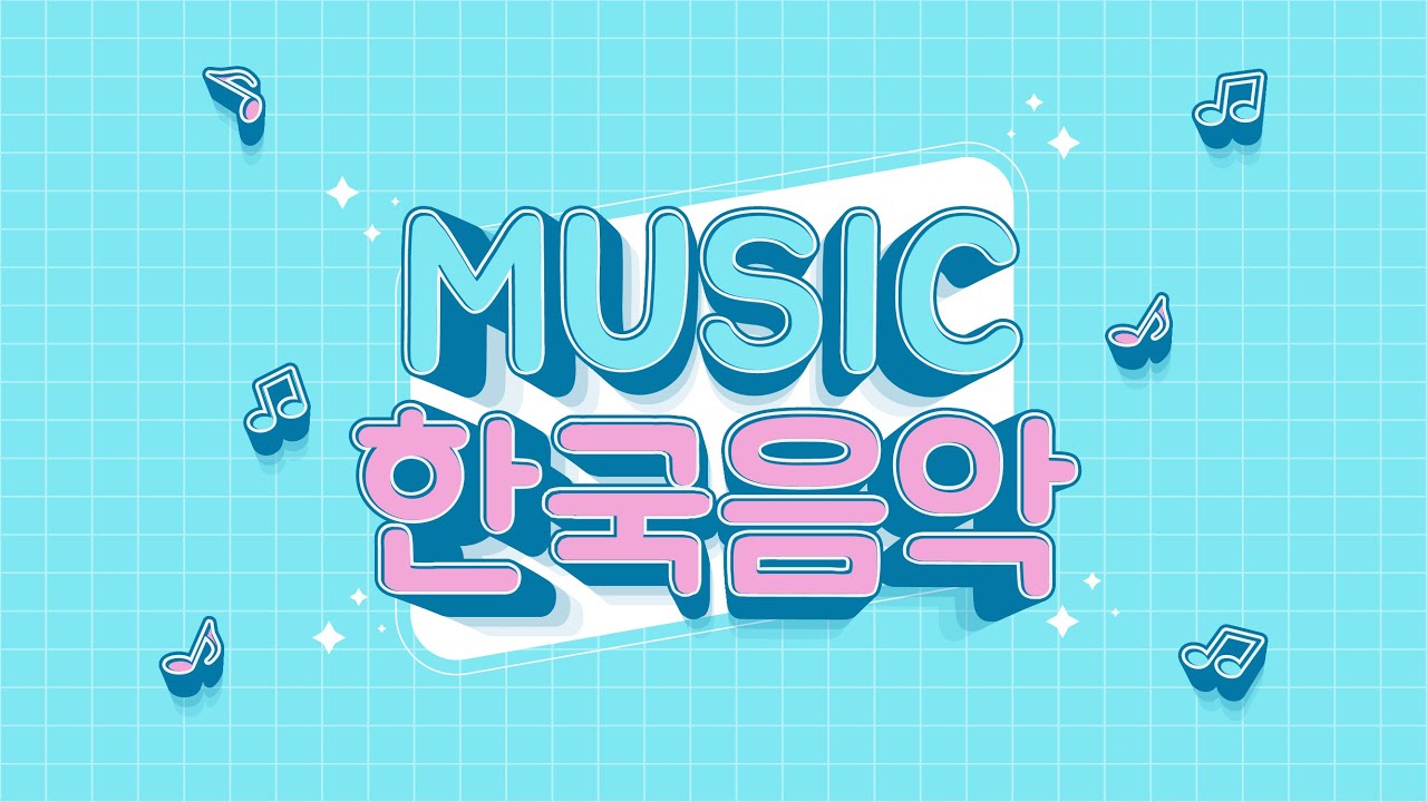HOW TO CREATE 3D CARTOON KOREAN MUSIC VECTOR TEXT EFFECT | ADOBE ILLUSTRATOR TUTORIAL
