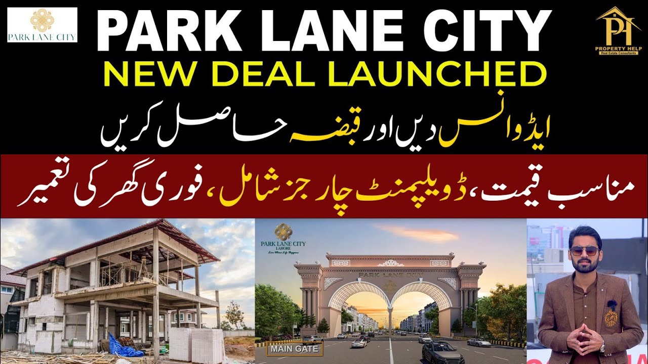 New Deal Launched | Park Lane City Lahore | Possession on Advance | Property Help