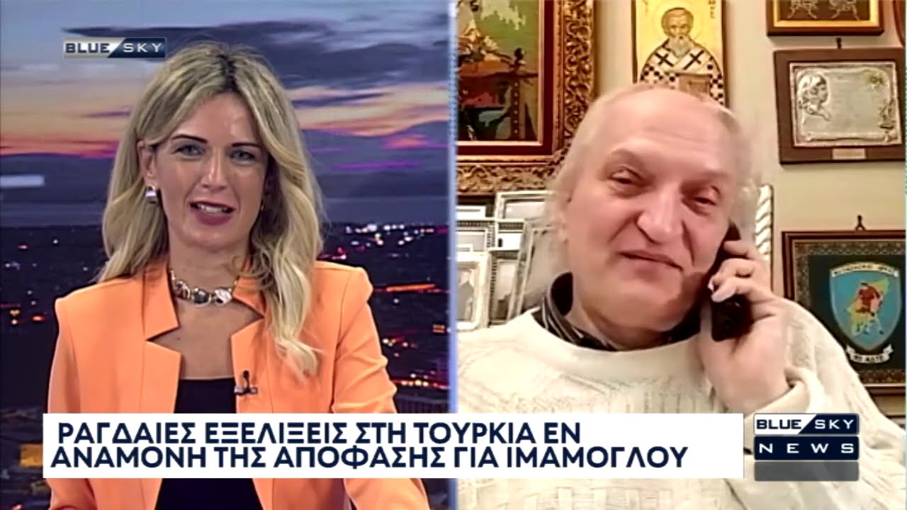 Αθ. Δρούγος: Καλά σχεδιασμένη κίνηση η σύλληψη Ιμάμογλου από το καθεστώς Ερντογάν