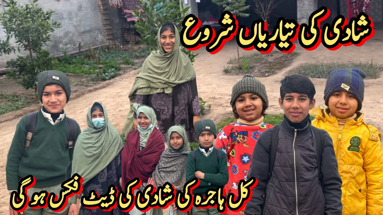 Shadi Ki Tyarya Shuru🥰||Kal Hajra Biety Ki Shadi Ki Date Fix Ho Guy❤️||Saba Father Vlogs||