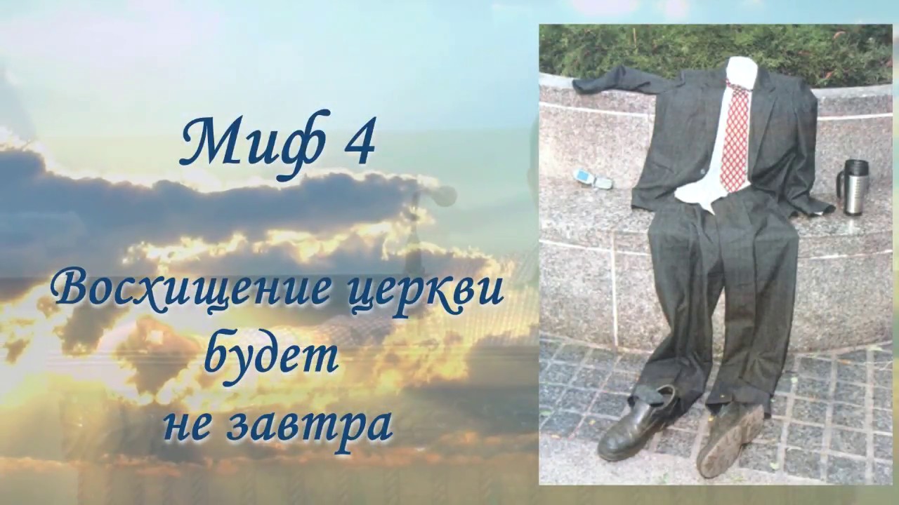 Александр Пышный - Таинство восхищения. Часть1.