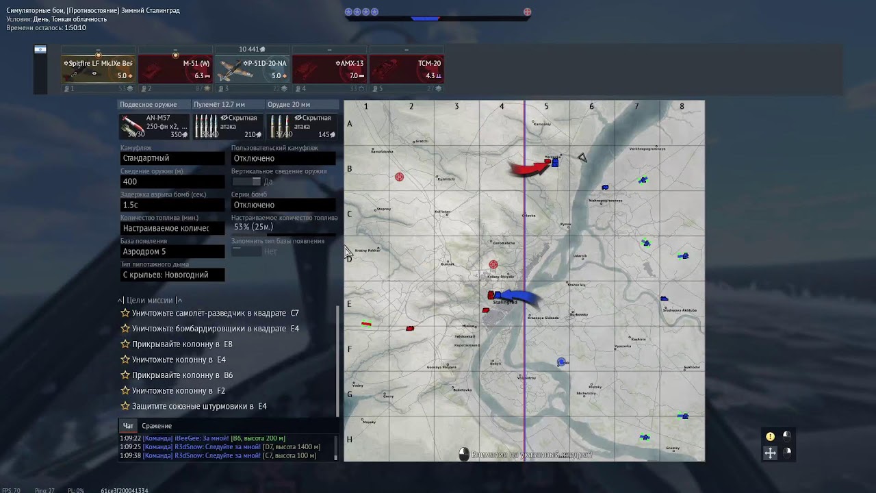 Воздушные  СБ. 