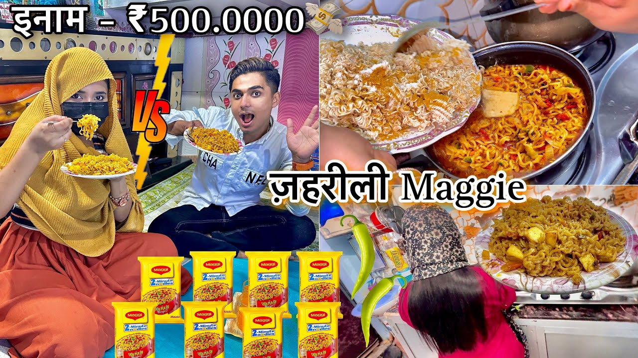 First tym Challenge With Sister🥵 Spicy Or Jehrili Maggie Khayi😱 Itna Bda Inaam Kon Jeeta💸 #viral