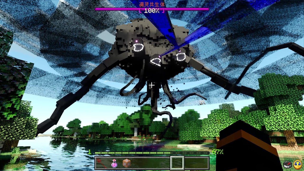 Cracker's Wither Storm Chinese Add-on,RTX[MCPE-MCBE]Wither Storm In Minecraft,EnderFoxBoy MC🦊!!!