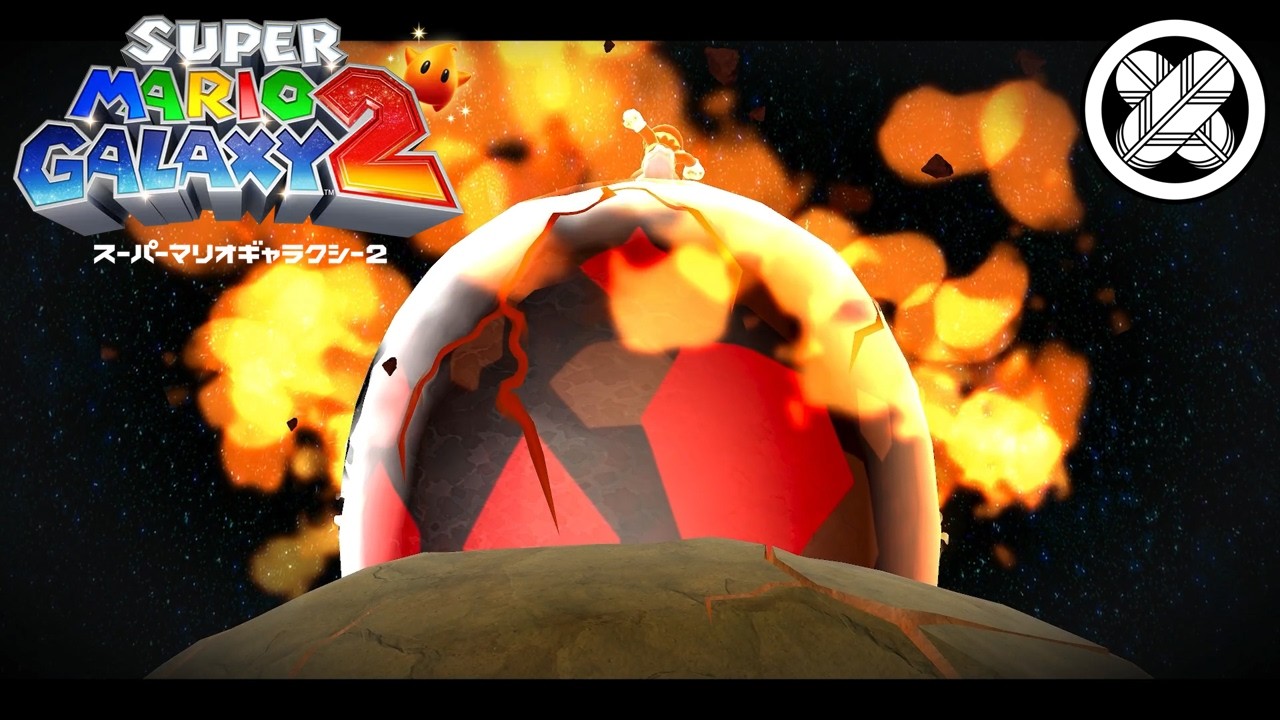 [120スター達成！]タケマルの「スーパーマリオギャラクシー２」 #39