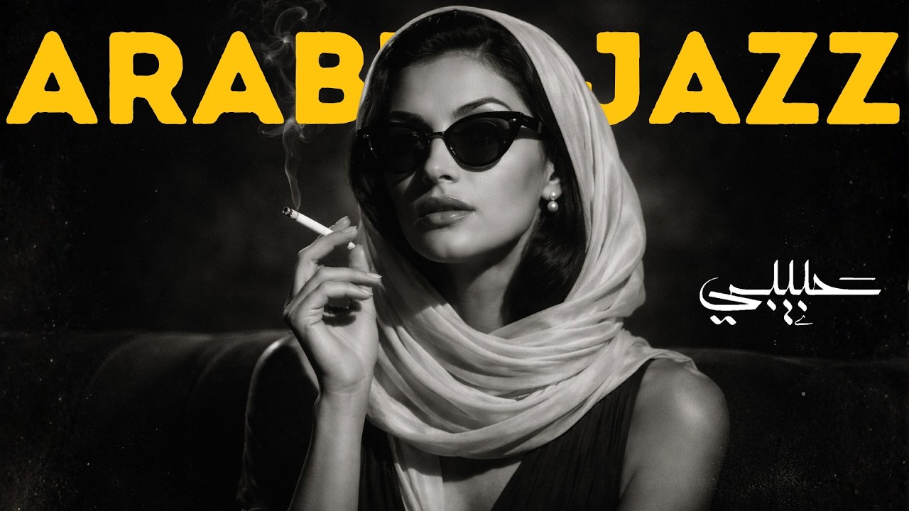 Arabic Jazz: The Ultimate Fusion of East and West I Western Sounds Meet Arabian Nights 🌙