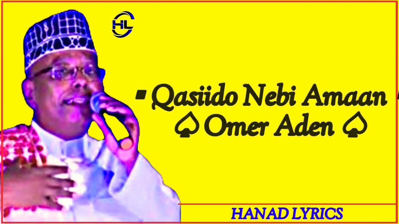 CUMAR AADAN|JANADA NABIGAY LA JAAR NOQOTAA|QASIIDO CUSUB 2022|HANAD LYRICS