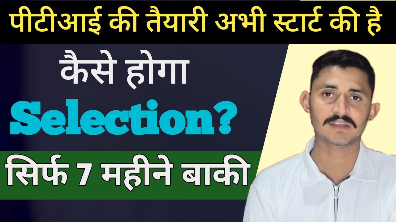 Abhi Se Teyari Start ki H. Kese hoga selection
