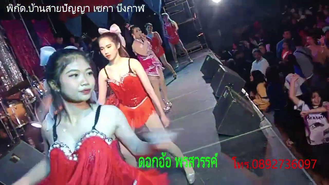 #เบสนุ่ม..ๆๆ.#ผัวเผลอแล้วเจิกัน.นางฟ้สารภัญแม่ฮ้างน้อย.