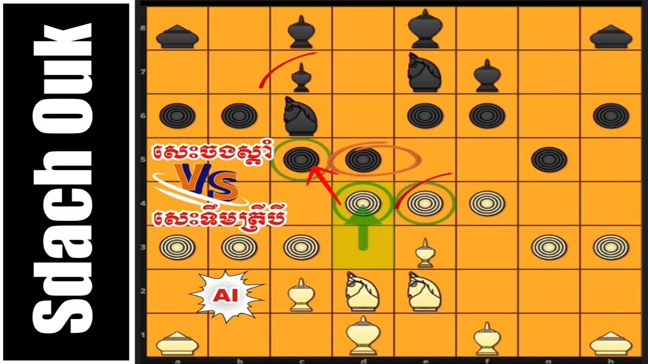 AI សេះទឹមត្រីបីកណ្តាល យកប្រៀបលើសេះចងស្តាំ😍 សុទ្ធតែក្បួនល្អៗពិសេសៗលេងជួបញឹកញាប់😍😍