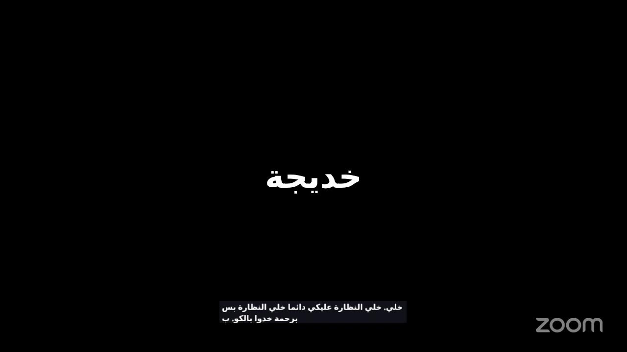 رحلة القرب 💕 بيوت مطمئنة في رمضان || المخلوقية بين القوة والضعف