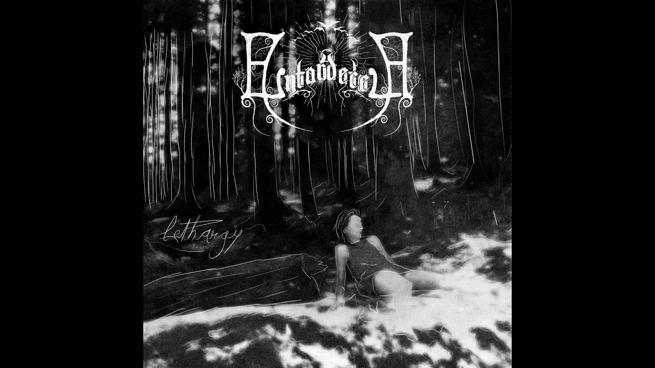 Entardecer - Lethargy (EP) (2018)