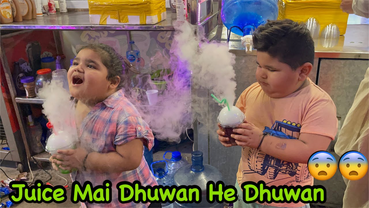Juice Mai Dhuwan Dhuwan Kardiyaa Har Jaga 😰 Kaisa Juice Hai 😰