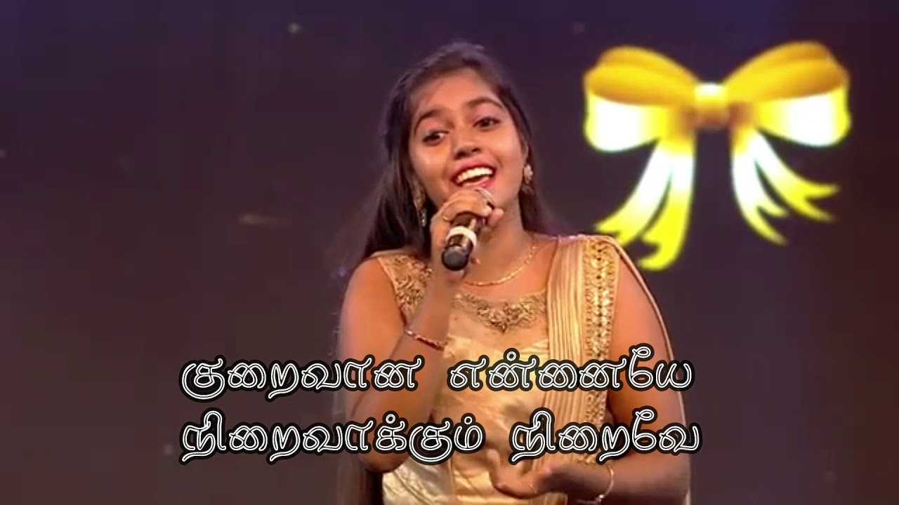 Unga Prasanathil Siragilamal | உங்க பிரசன்னத்தில் சிறகில்லாமல் | ALWIN PAUL