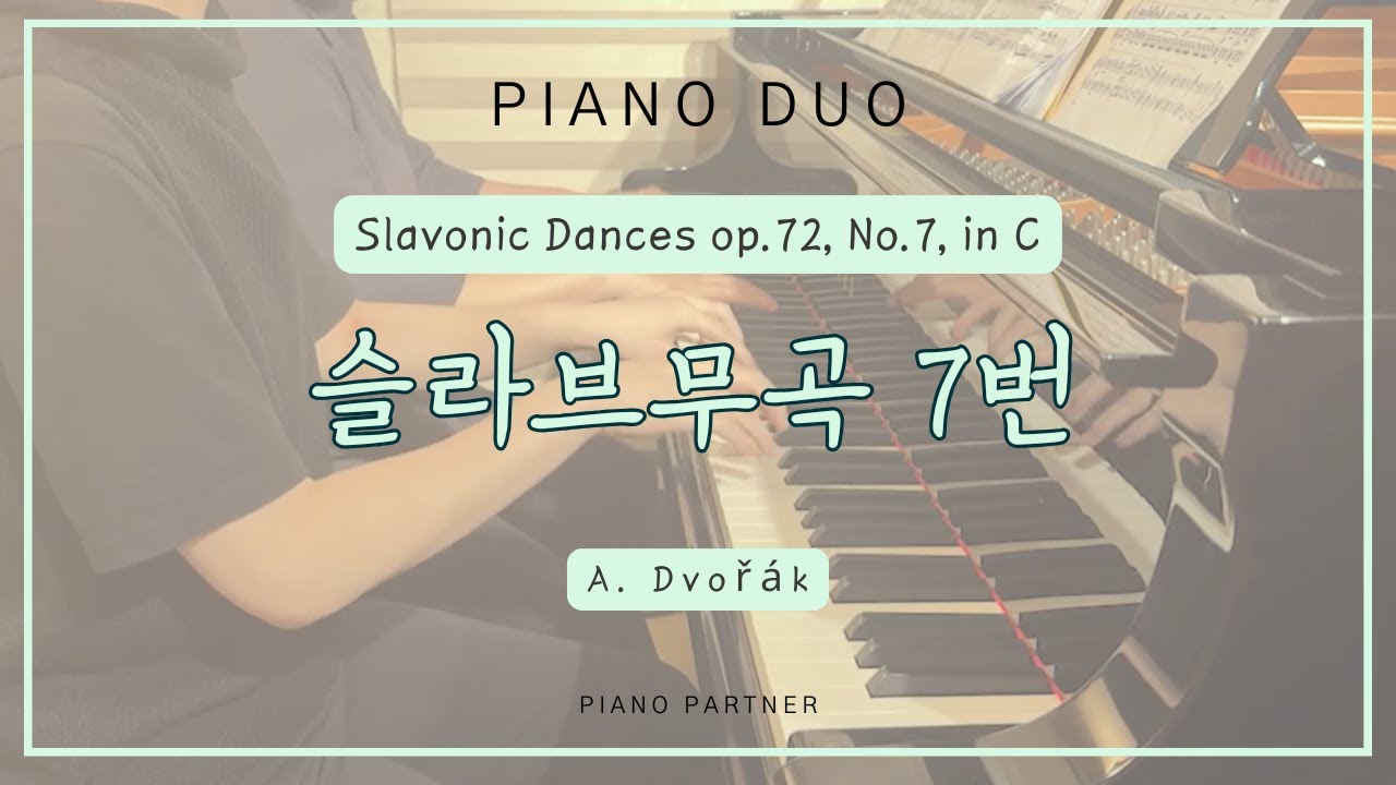 [슬라브무곡/포핸즈] A. Dvořák: Slavonic Dances Op. 72, No. 7 in C Major